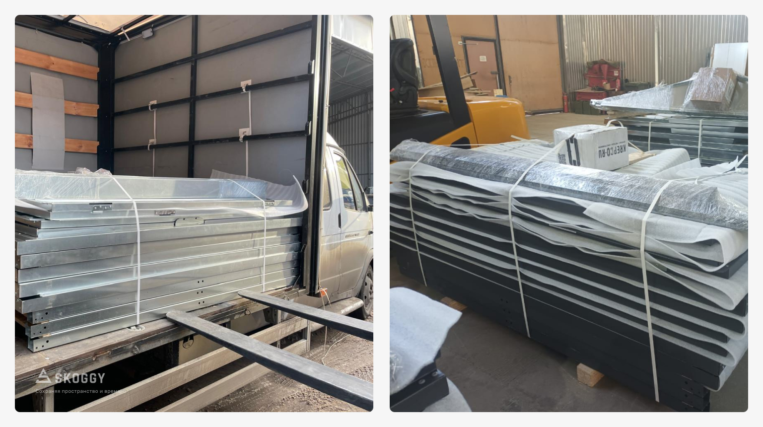 Хозблок СКОГГИ